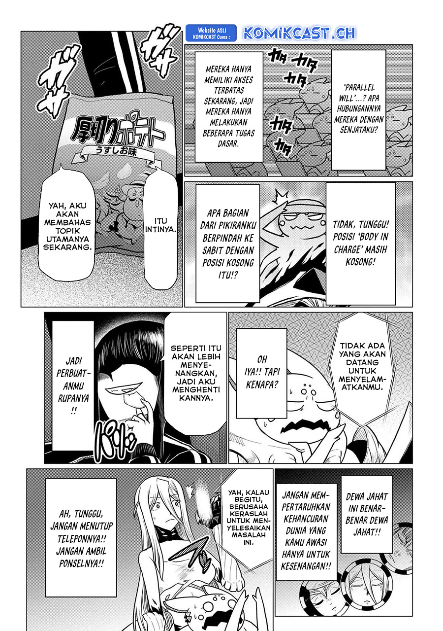 Kumo desu ga, Nani Ka?